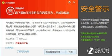 短信里的鏈接你還敢點？網(wǎng)銀被盜損失百萬，網(wǎng)絡(luò)與信息安全軟件開發(fā)刻不容緩