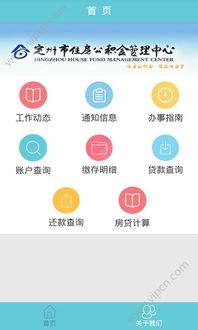 公積金軟件網(wǎng)絡(luò)聯(lián)網(wǎng)失敗問題分析與解決方案