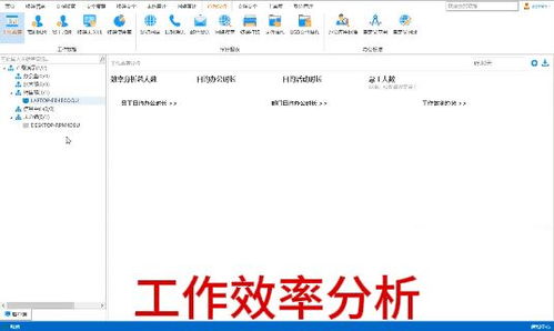 守護公司信息安全 6款上網(wǎng)行為管理軟件，網(wǎng)絡(luò)的防護盾牌