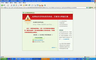 高考季謹防網(wǎng)絡(luò)陷阱 黑客借機傳播木馬與信息安全應(yīng)對措施