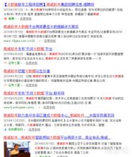 潛伏南威軟件 螞蟻金服加持的大數(shù)據(jù)與網(wǎng)絡(luò)安全新機遇