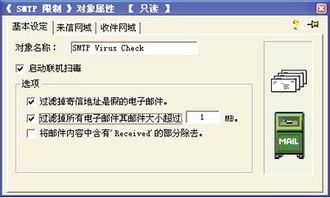 防火墻評測 軟件、網絡與信息安全軟件開發的關鍵支柱