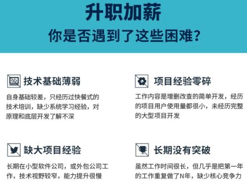 從開發到防御 揭秘Android游戲安全開發的網絡防線